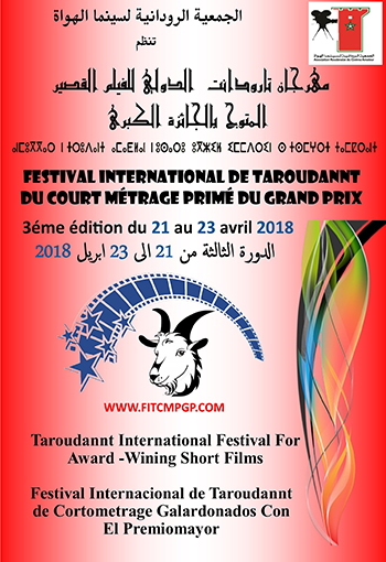 Festival International de Taroudannt du Court-Métrage Primé du Grand Prix 